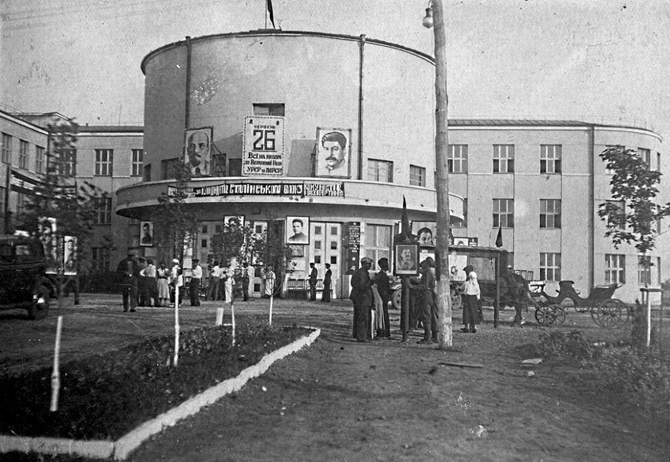  Тираспольский сельхоз институт